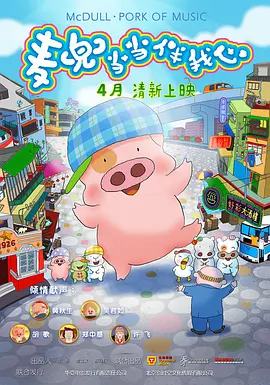 老王午夜69精品影院